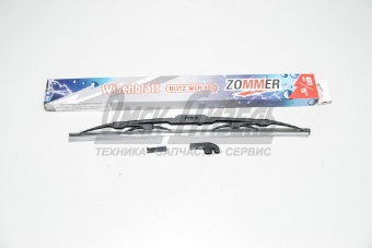 Щетка стеклооч 400 мм Г-3307,31029,УАЗ /ZOMMER/ 400 мм BLITZ/16"