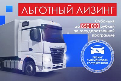  Субсидия от Минпромторга до 850 000 руб.