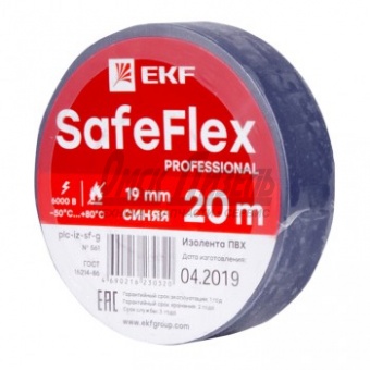  Изолента ПВХ синяя 19мм 20м серии SafeFlex  plc-iz- sf-s
