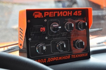 Комбинированная дорожная машина Р-45.20 (ПС)